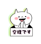 平常心な猫さん（個別スタンプ：30）