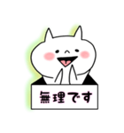 平常心な猫さん（個別スタンプ：36）