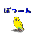 こむインコの日々（個別スタンプ：32）