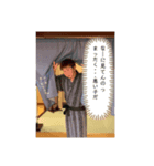 Yes！MIZUTANI！（個別スタンプ：1）