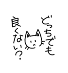 ネガティブにゃんこのネガスタンプ（個別スタンプ：3）