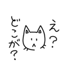 ネガティブにゃんこのネガスタンプ（個別スタンプ：13）