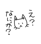 ネガティブにゃんこのネガスタンプ（個別スタンプ：14）