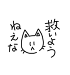 ネガティブにゃんこのネガスタンプ（個別スタンプ：17）