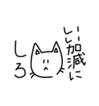ネガティブにゃんこのネガスタンプ（個別スタンプ：23）