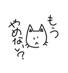 ネガティブにゃんこのネガスタンプ（個別スタンプ：26）