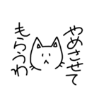 ネガティブにゃんこのネガスタンプ（個別スタンプ：28）