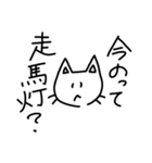 ネガティブにゃんこのネガスタンプ（個別スタンプ：29）