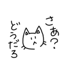 ネガティブにゃんこのネガスタンプ（個別スタンプ：31）