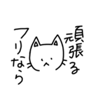 ネガティブにゃんこのネガスタンプ（個別スタンプ：34）