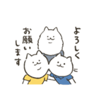 ゆかいなトリオ ねこ・あご・ポメ（個別スタンプ：3）