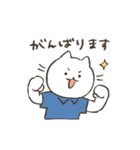 ゆかいなトリオ ねこ・あご・ポメ（個別スタンプ：4）