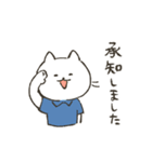 ゆかいなトリオ ねこ・あご・ポメ（個別スタンプ：7）