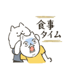 ゆかいなトリオ ねこ・あご・ポメ（個別スタンプ：9）