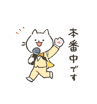 ゆかいなトリオ ねこ・あご・ポメ（個別スタンプ：11）