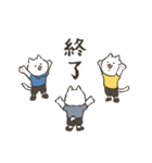 ゆかいなトリオ ねこ・あご・ポメ（個別スタンプ：13）