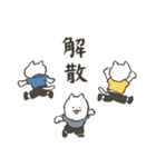 ゆかいなトリオ ねこ・あご・ポメ（個別スタンプ：14）