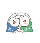 ゆかいなトリオ ねこ・あご・ポメ（個別スタンプ：17）