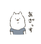 ゆかいなトリオ ねこ・あご・ポメ（個別スタンプ：18）