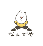ゆかいなトリオ ねこ・あご・ポメ（個別スタンプ：20）