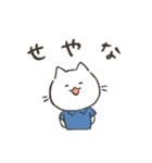 ゆかいなトリオ ねこ・あご・ポメ（個別スタンプ：23）