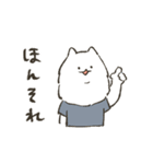 ゆかいなトリオ ねこ・あご・ポメ（個別スタンプ：24）