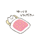 ゆかいなトリオ ねこ・あご・ポメ（個別スタンプ：33）