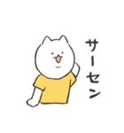 ゆかいなトリオ ねこ・あご・ポメ（個別スタンプ：38）