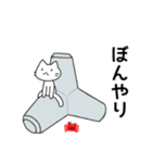 社会見学するねこさん（個別スタンプ：29）