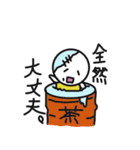 ぞんびー（個別スタンプ：25）