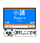 長野 しなの線 駅名 今まだこの駅です！（個別スタンプ：6）