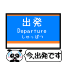 長野 しなの線 駅名 今まだこの駅です！（個別スタンプ：31）