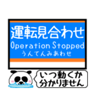 長野 しなの線 駅名 今まだこの駅です！（個別スタンプ：40）