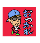 はしけんの野球道（個別スタンプ：1）