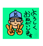 はしけんの野球道（個別スタンプ：2）