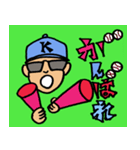 はしけんの野球道（個別スタンプ：3）