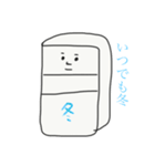 冷蔵庫ちゃん（個別スタンプ：1）