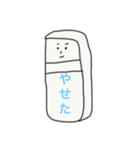 冷蔵庫ちゃん（個別スタンプ：7）