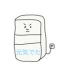 冷蔵庫ちゃん（個別スタンプ：17）