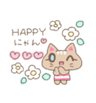 みみねこ（個別スタンプ：19）