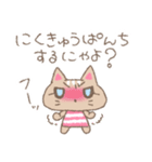 みみねこ（個別スタンプ：27）