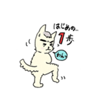 やの犬わんだふぉー（個別スタンプ：3）