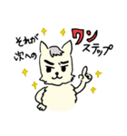 やの犬わんだふぉー（個別スタンプ：4）