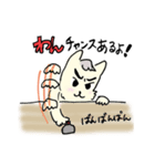 やの犬わんだふぉー（個別スタンプ：5）