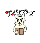 やの犬わんだふぉー（個別スタンプ：6）