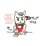 やの犬わんだふぉー（個別スタンプ：8）