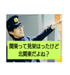 answer  for……（個別スタンプ：2）