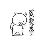 衝撃！ひとマル君（個別スタンプ：1）