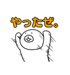 衝撃！ひとマル君（個別スタンプ：3）