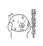 衝撃！ひとマル君（個別スタンプ：4）